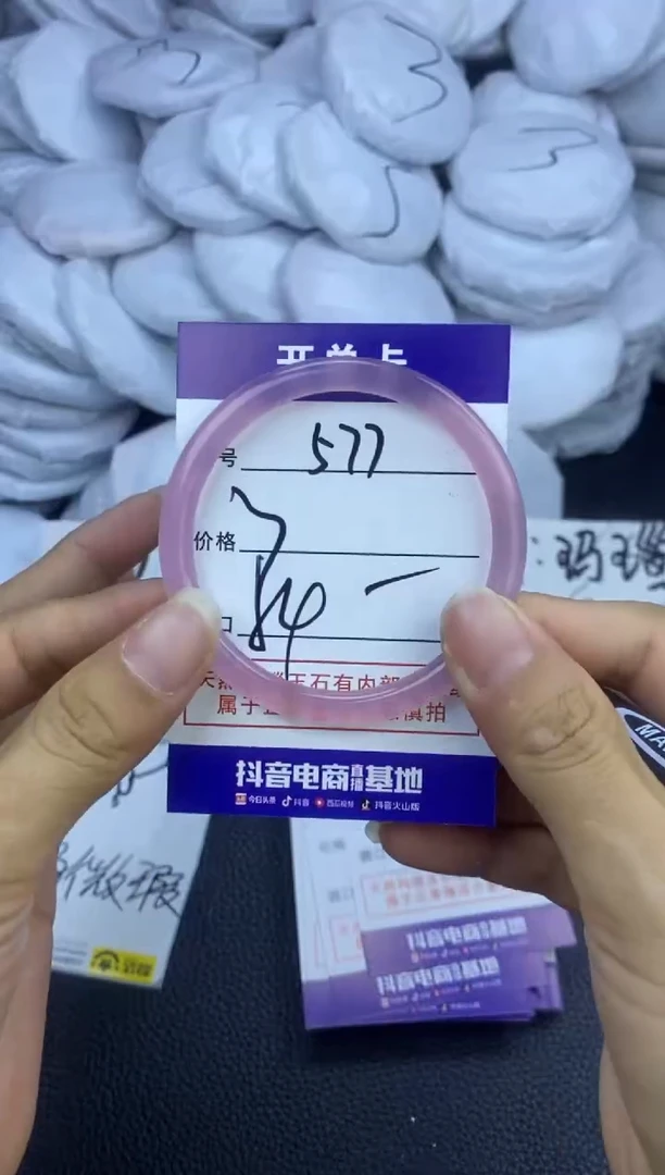 玛瑙/玉髓手镯未镶嵌577