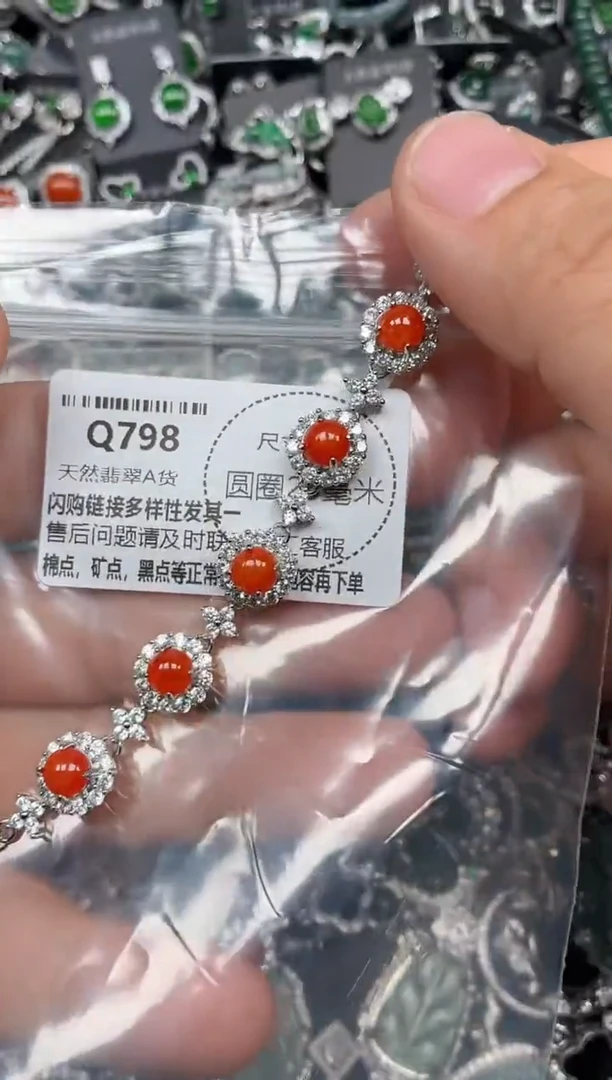 翡翠未镶嵌颈饰Q798手链