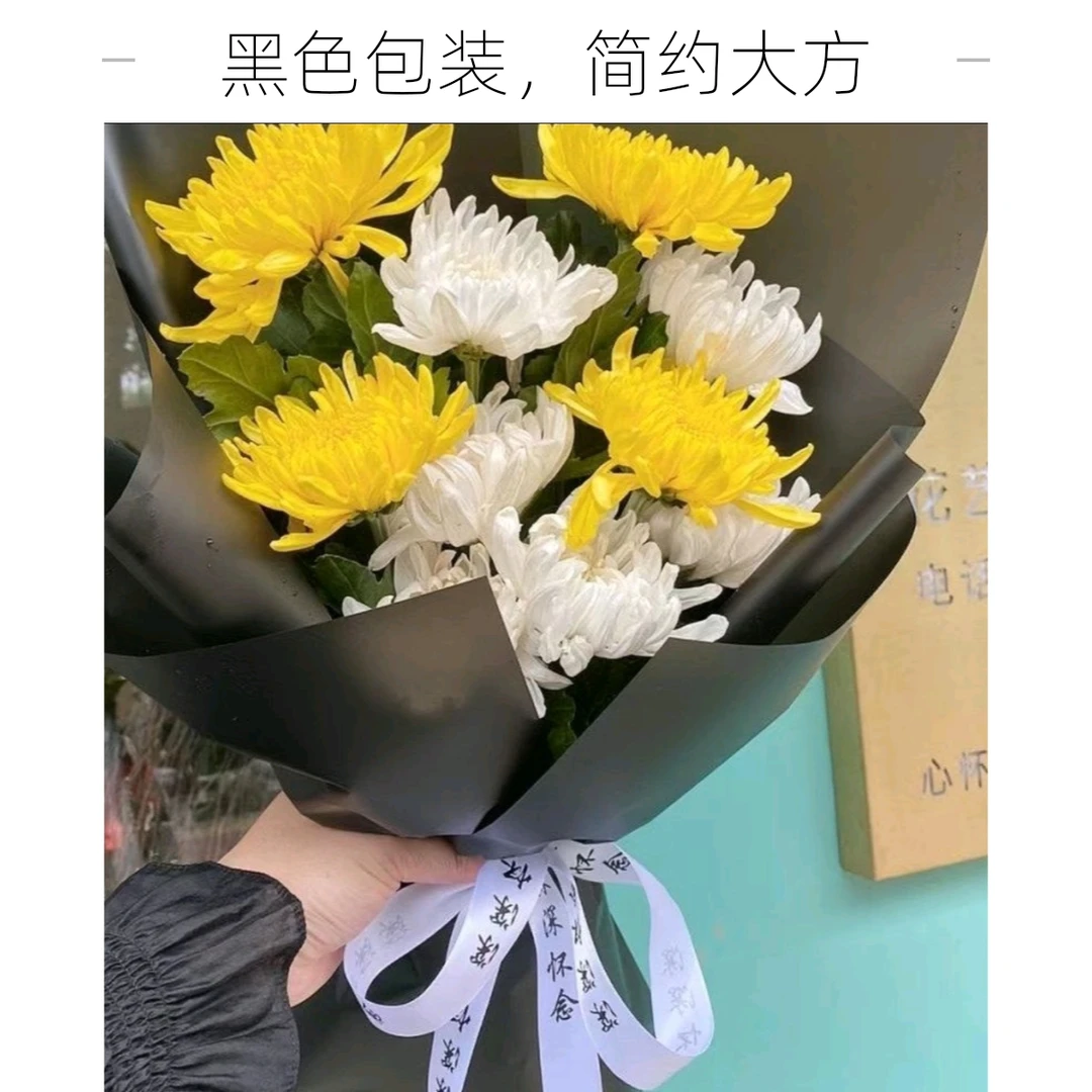 11朵菊花花束