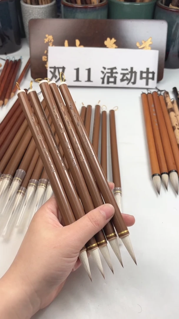 汉笔坊   5支笔下生花