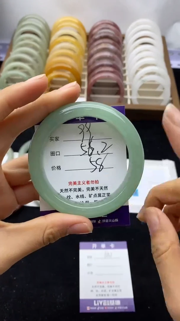 未镶嵌手镯石英质玉99