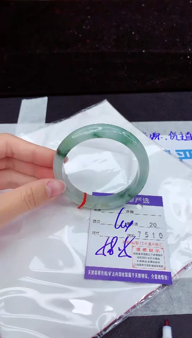 翡翠手镯未镶嵌111111111