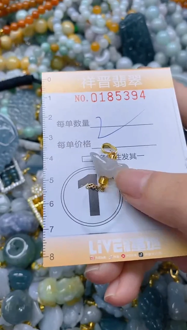 翡翠未镶嵌颈饰闪购0185394多样性发其一