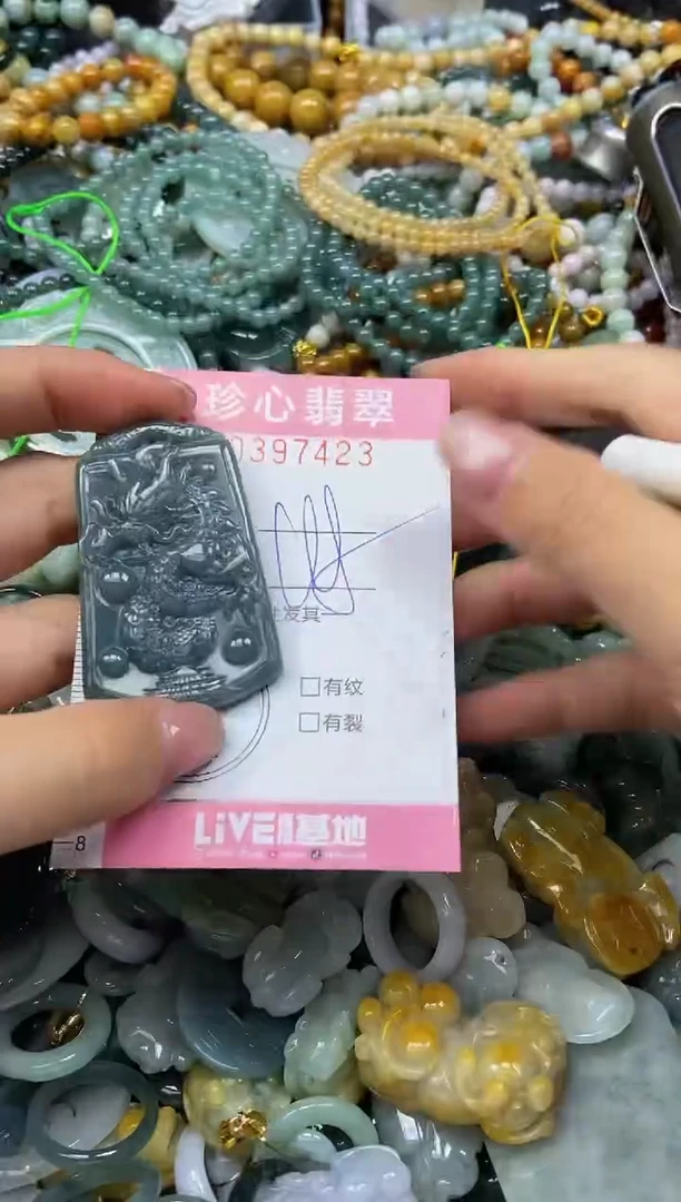 颈饰未镶嵌翡翠闪购0397423