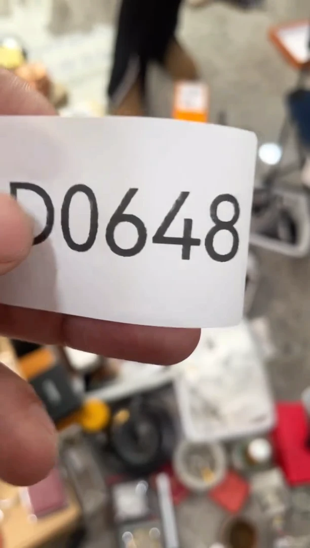 【闪购商品】瓷片嘉荣当康杂货铺总铺