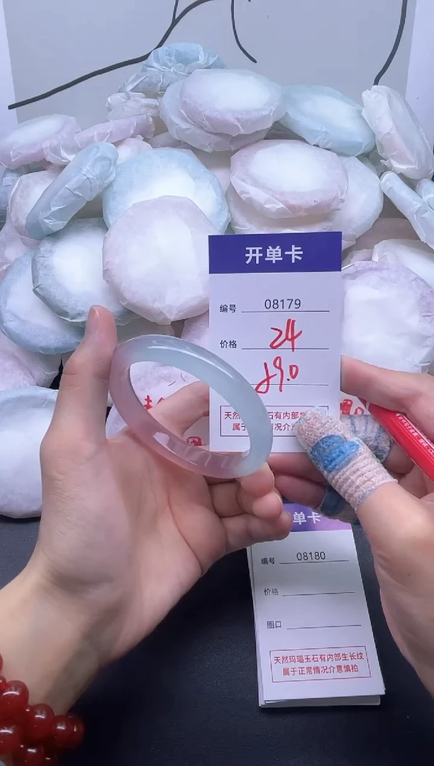 手镯玛瑙/玉髓未镶嵌8179