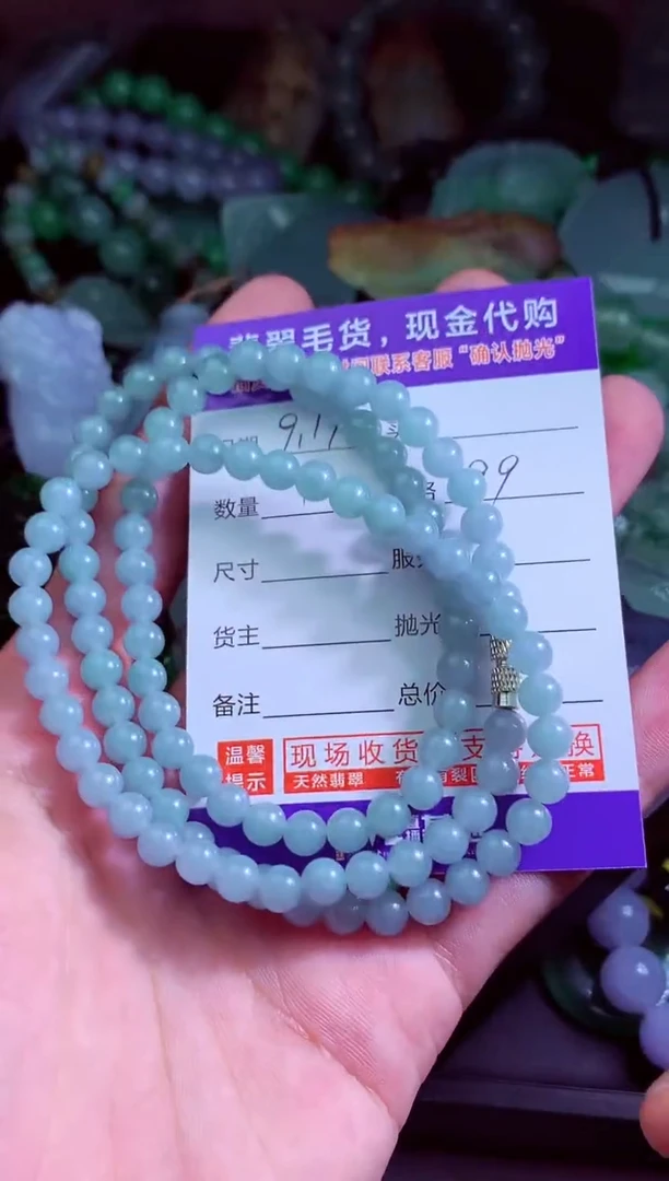 未镶嵌定制翡翠@**1翡翠毛货定制