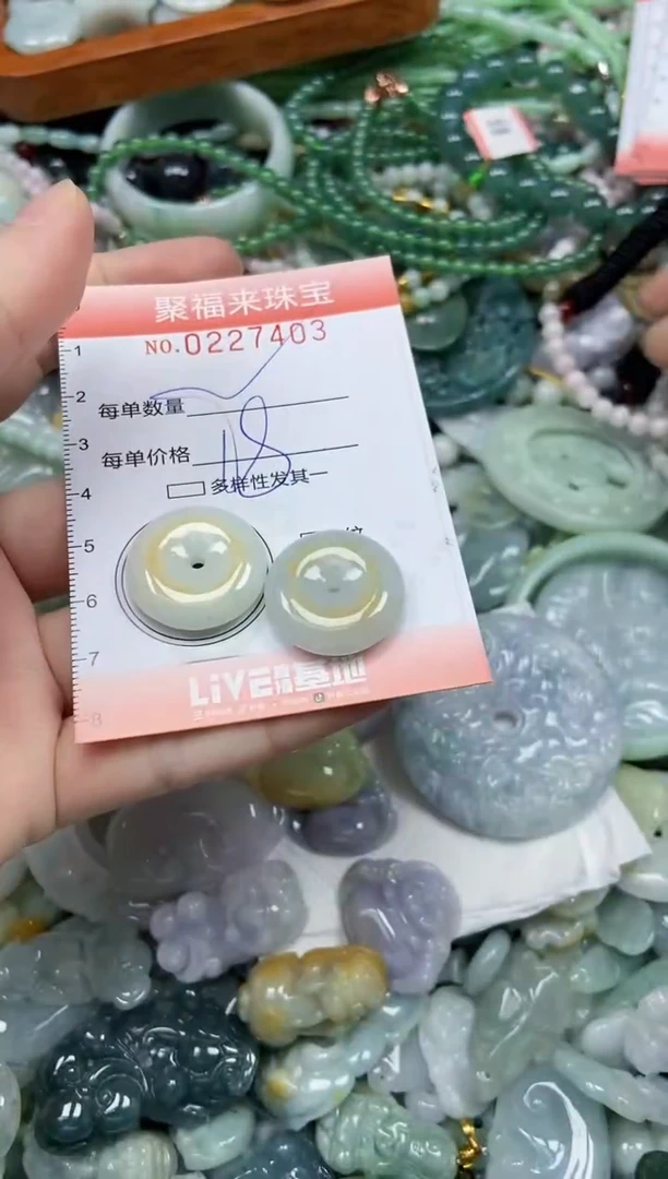 未镶嵌挂件翡翠闪购0227403