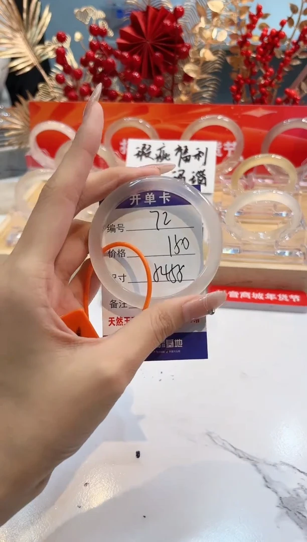 【闪购商品】玛瑙/玉髓手镯未镶嵌72-L马黑1瑕L-L54+