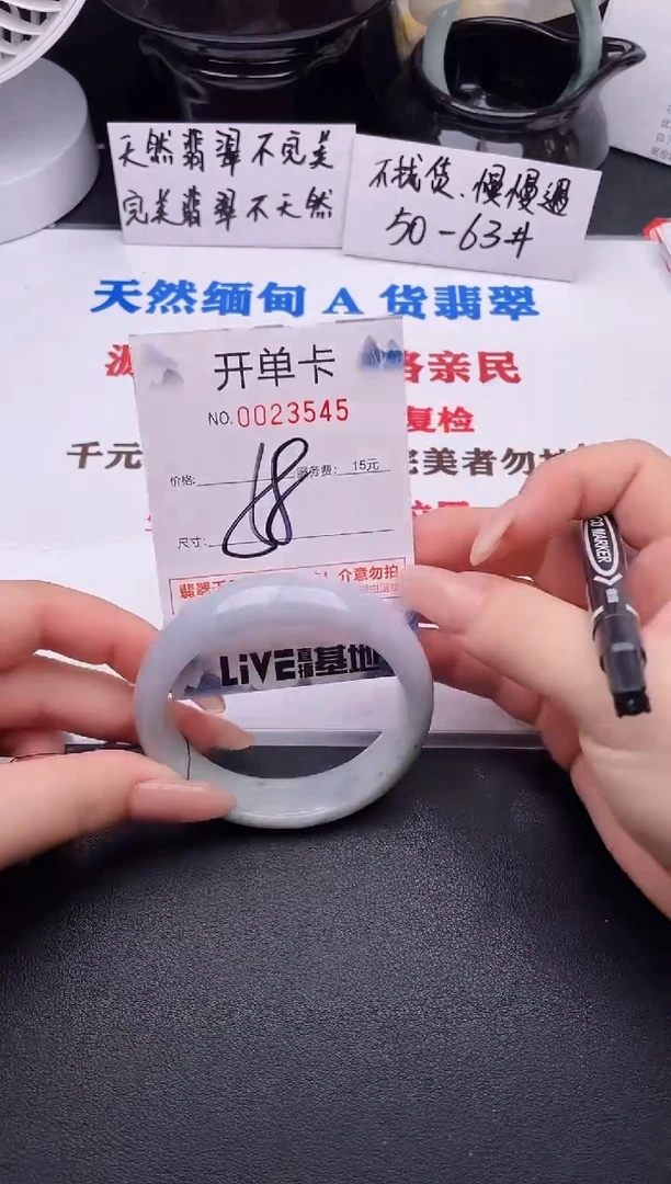 翡翠手镯未镶嵌45
