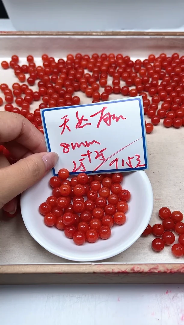 南红玛瑙散珠未镶嵌L436 满肉南红8mm50个15元