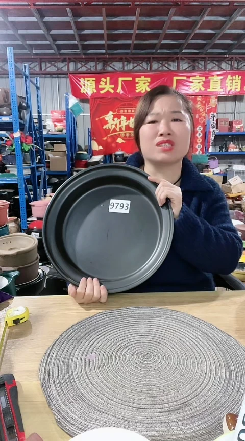 【闪购商品】9793瑕疵黑色烤盘不带盖
