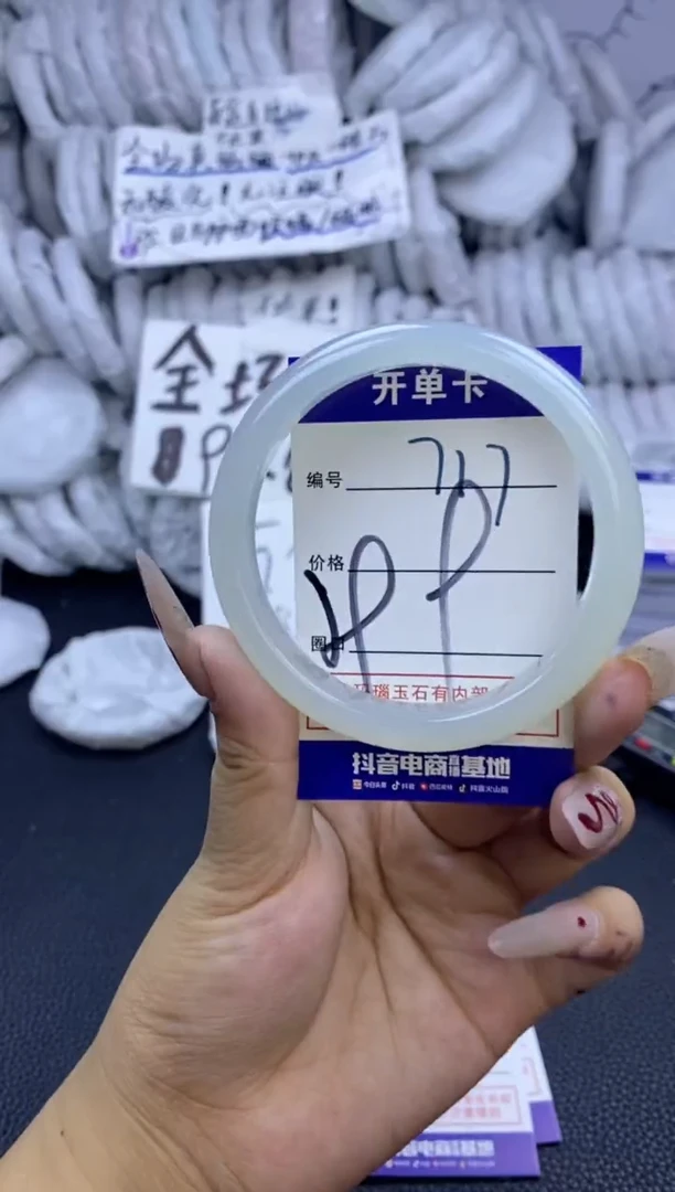 手镯玛瑙/玉髓未镶嵌717