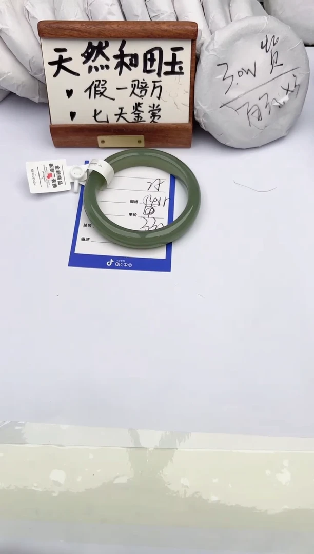和田玉手镯未镶嵌柯沛25
