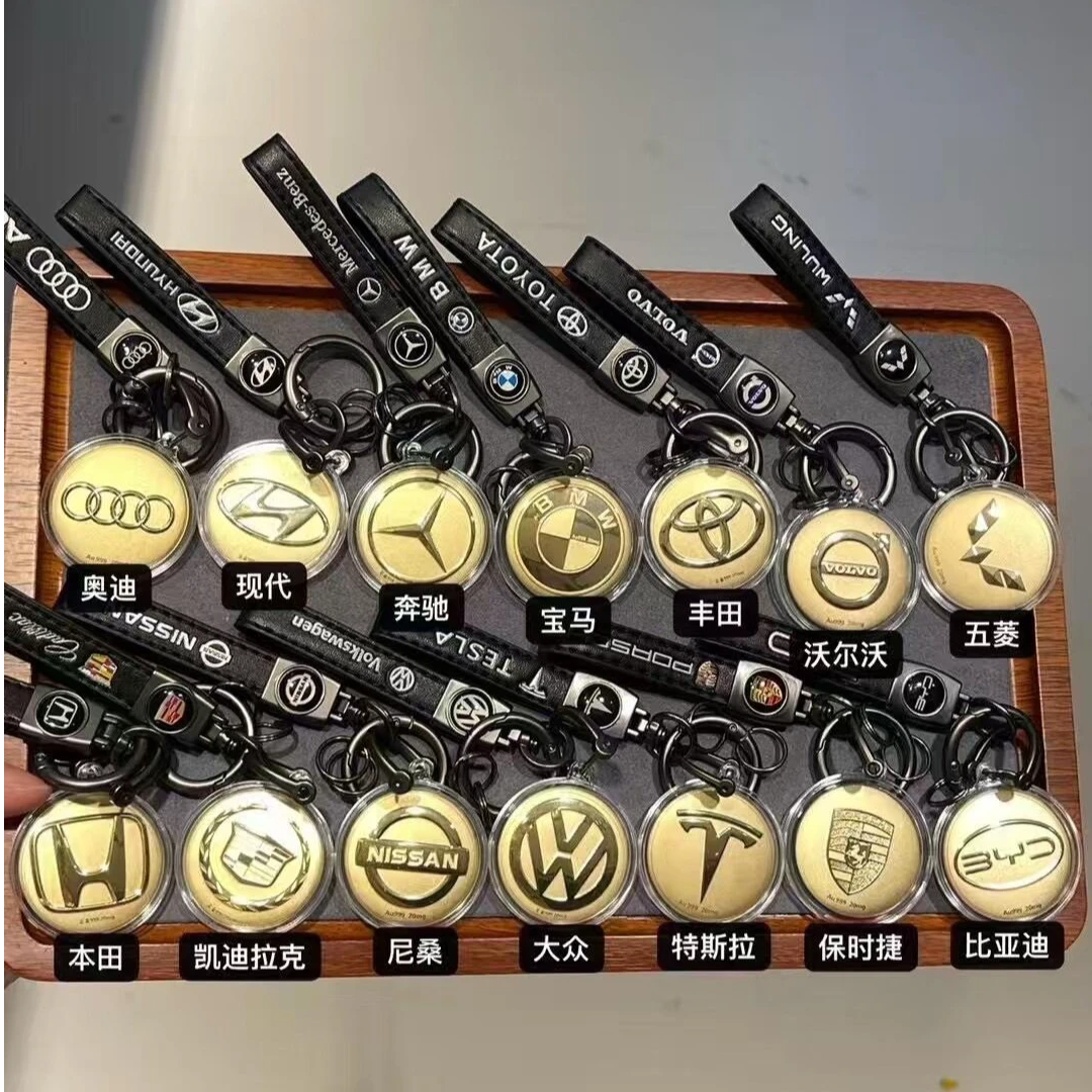 手机车标钥匙扣奔驰宝马大众奥迪丰田本田现代特斯拉凯迪拉克五菱