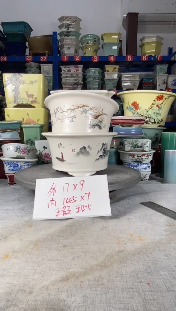 8702瑕疵两只圆盆