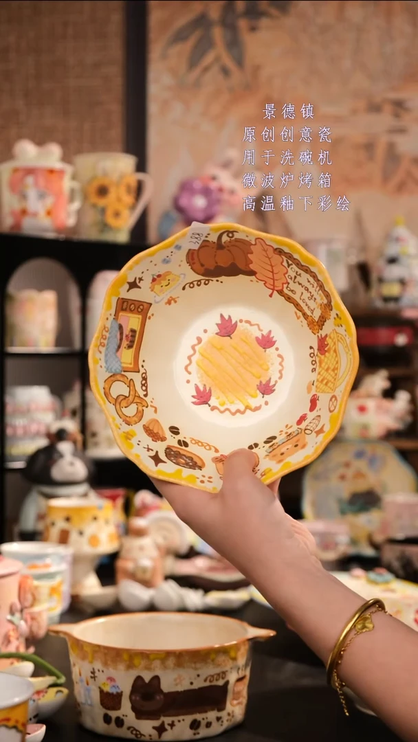 摆件旺的可以陶瓷设计师款
