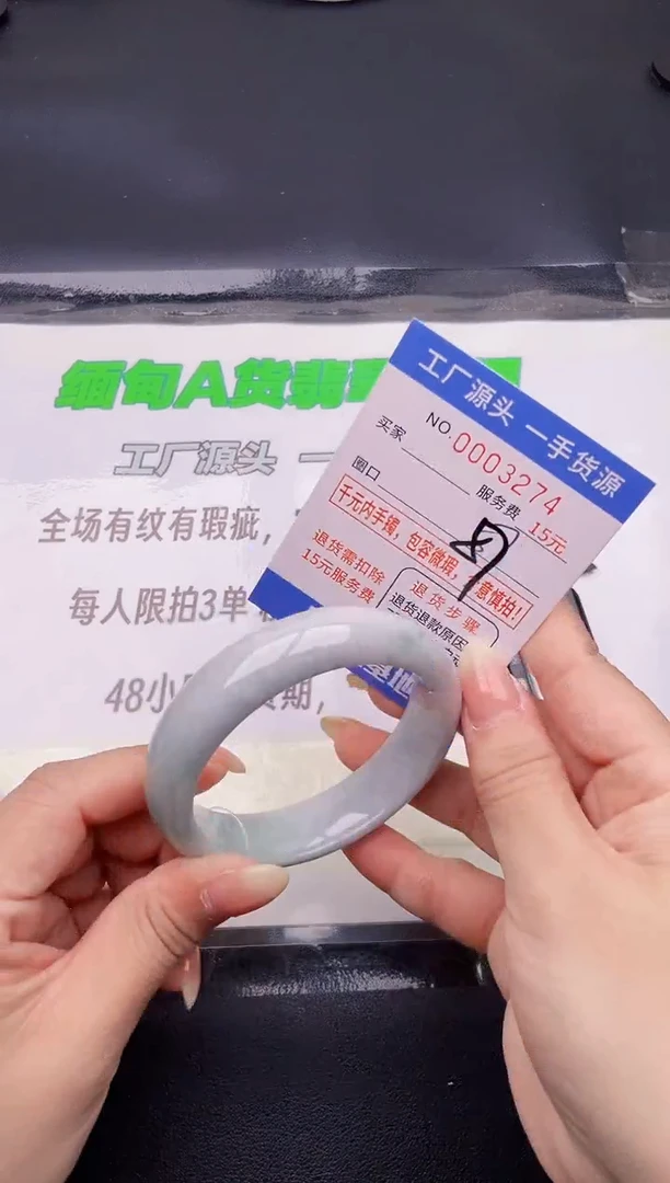 翡翠手镯未镶嵌74按图片拍下发货