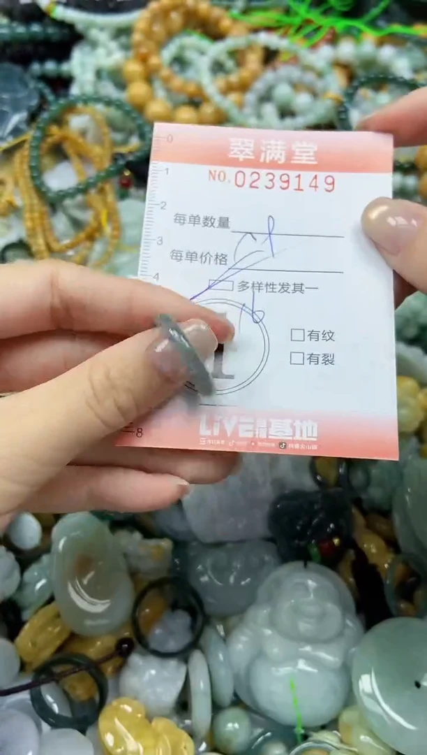 颈饰未镶嵌翡翠闪购0239149多样性发其一