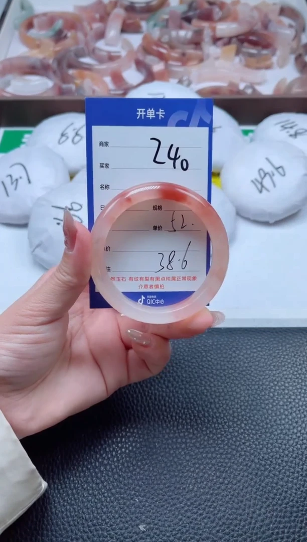 【闪购商品】石英质玉手镯未镶嵌240-52