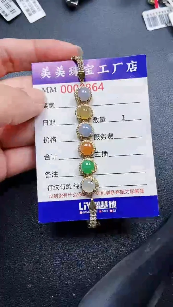 颈饰银S925镶嵌翡翠9864