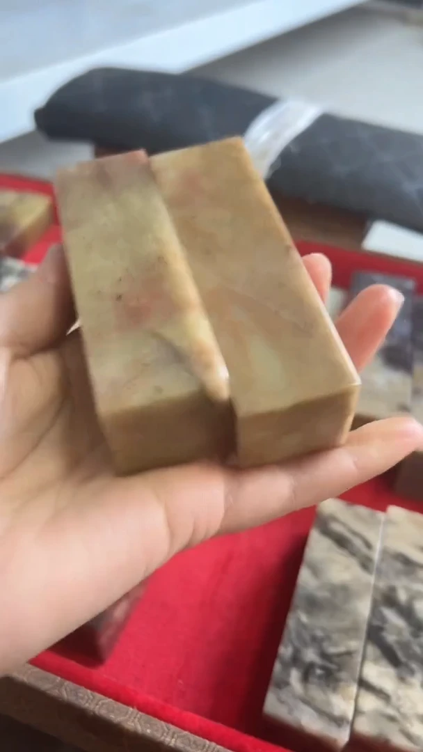 【知墨堂143#】印章石微瑕不挑2方【3*10】