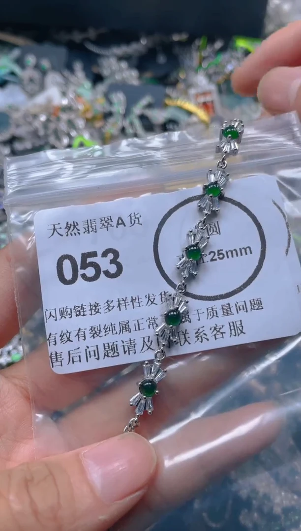 颈饰合金翡翠053