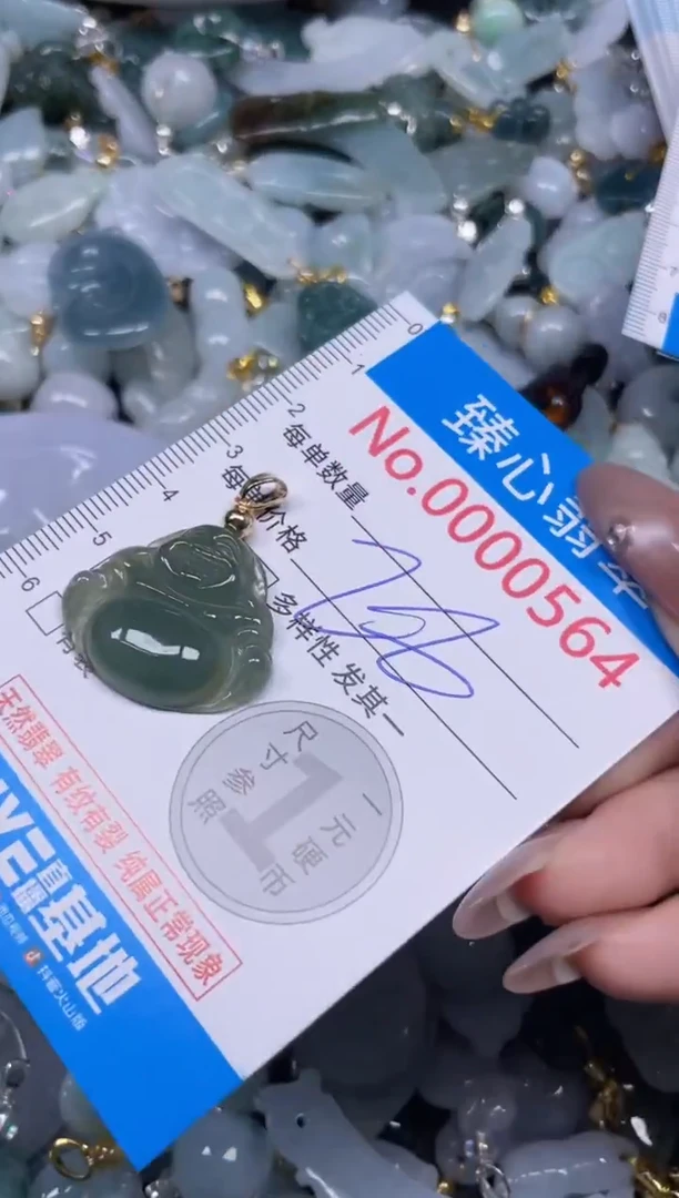 颈饰未镶嵌翡翠564