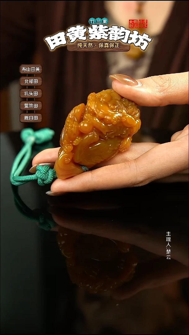 田黄石喵*人北部田黄手把