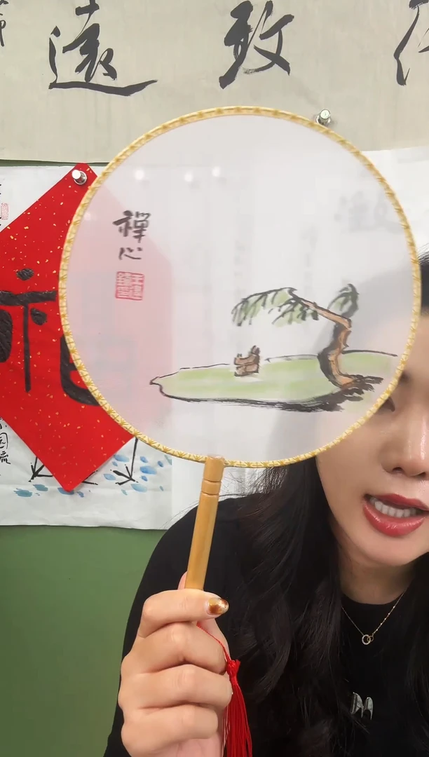 书法扇画   禅心