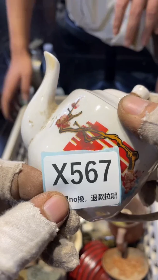 瓷片轩****）表弟直播链接火爆火爆
