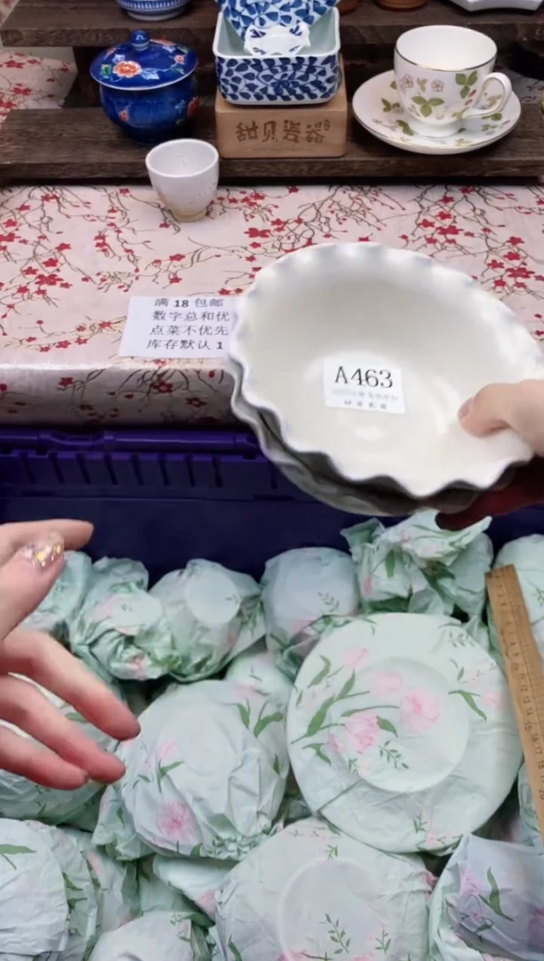 瓷片e*天      A463