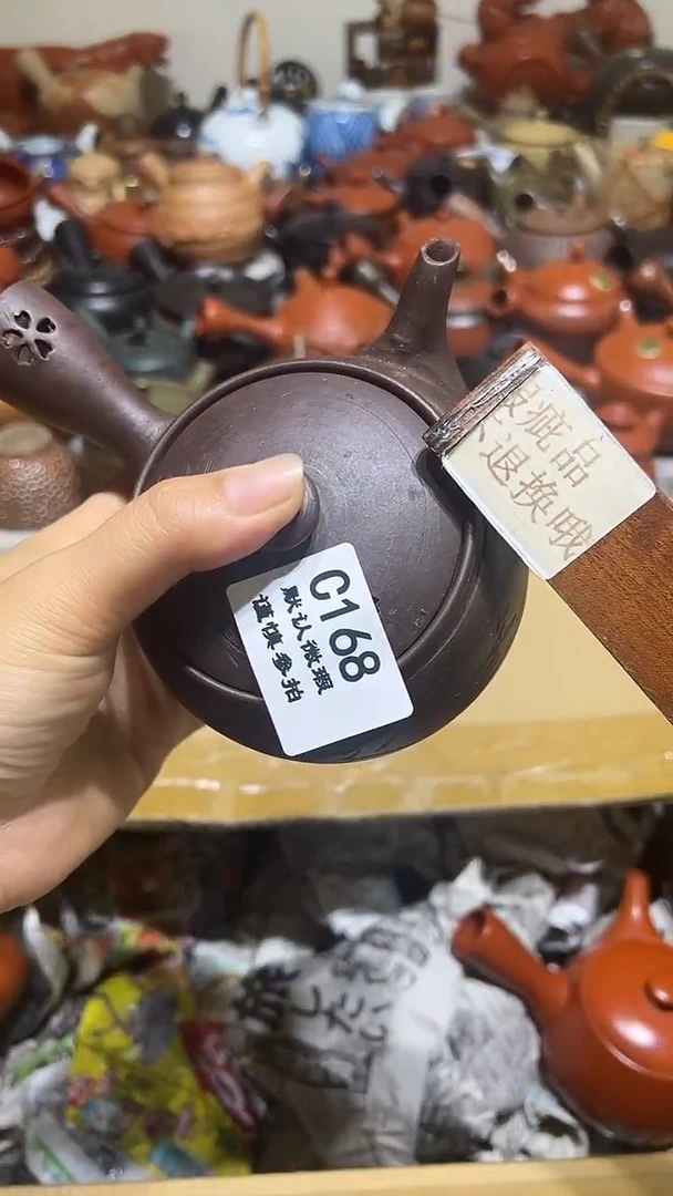 树*168瓷香阁回流瓷器默认微瑕嘴磕