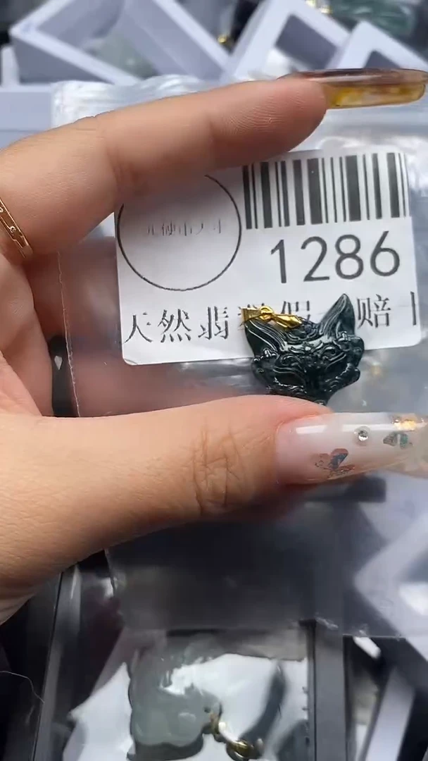 吊坠(不含链)未镶嵌翡翠1286