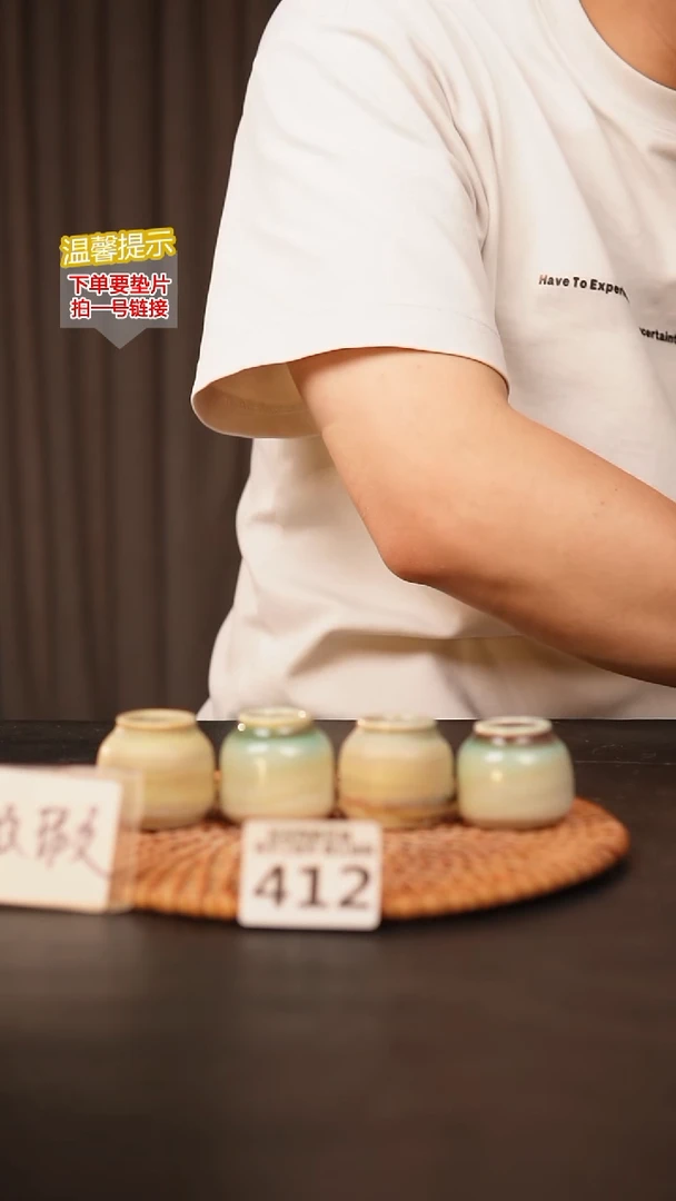 瓷片412默认微瑕 口约2-3  高约2-3