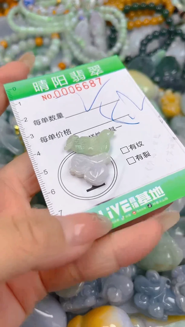 翡翠未镶嵌颈饰闪购0006687