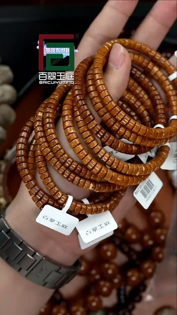 手串紫金鼠4127黄皮实心药片卡6+尺寸多样性发货