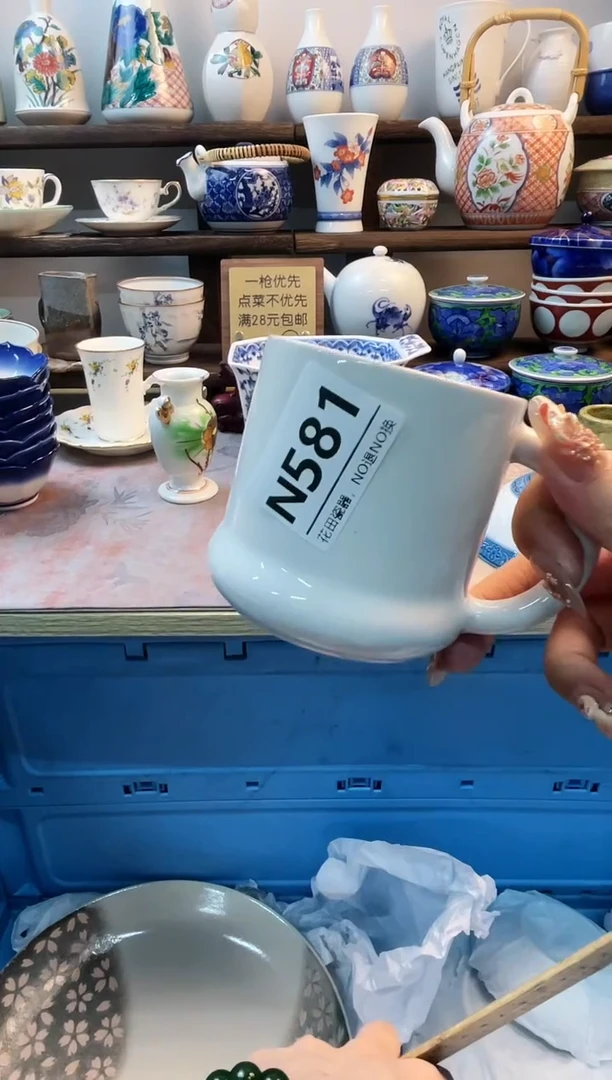 瓷片冰****．N581不退不换.感谢理解