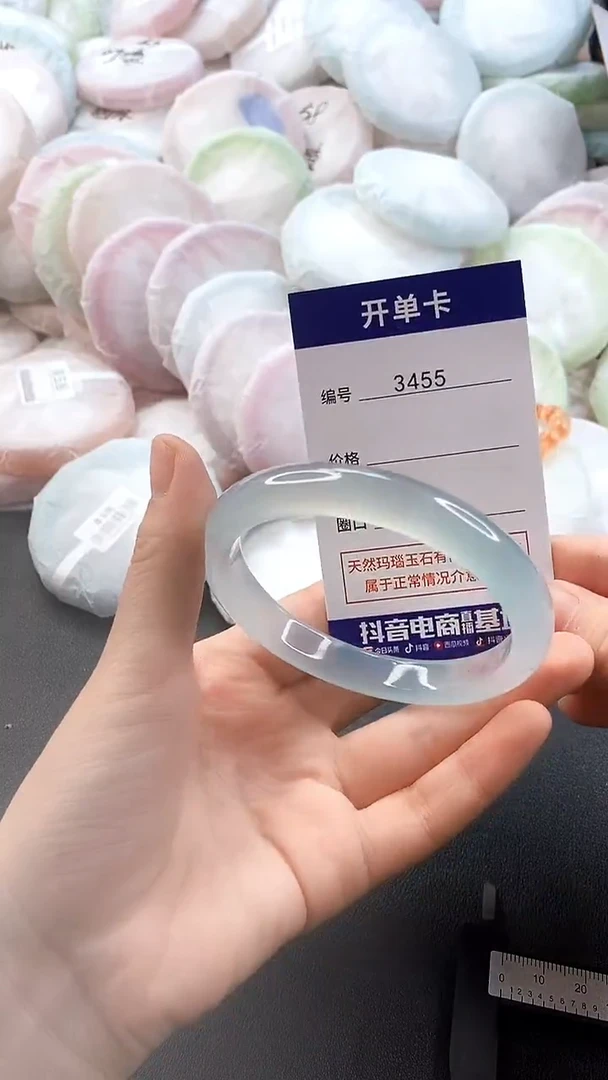 手镯玛瑙/玉髓未镶嵌3455圈口59