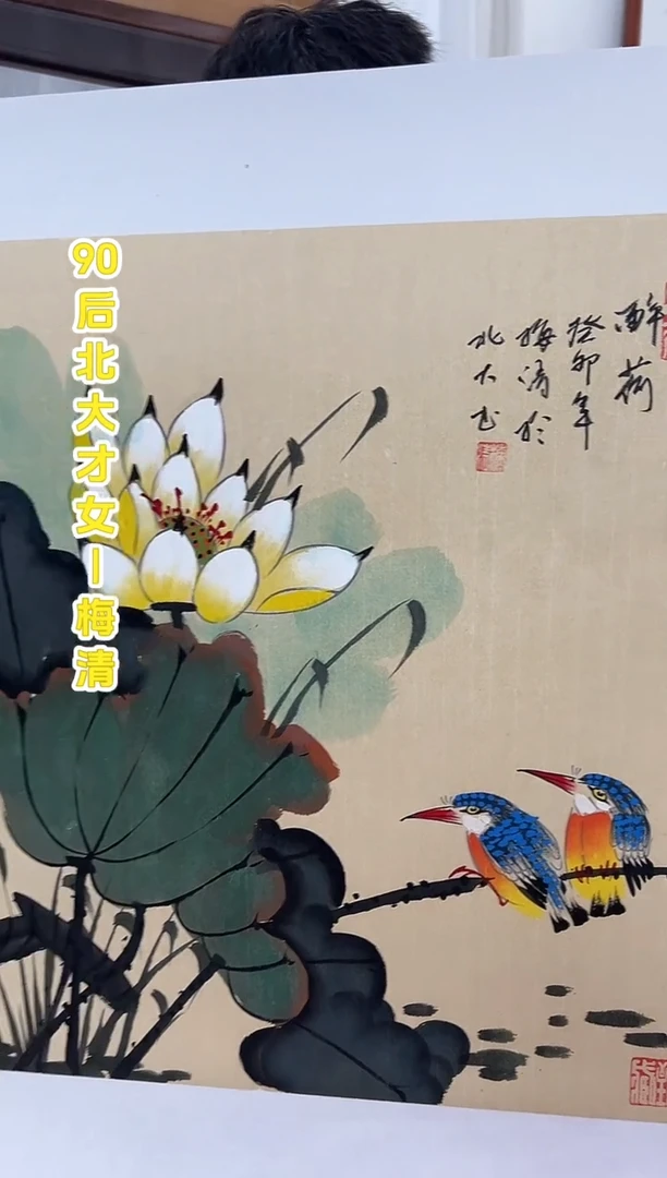 国画梅清老师2.2pc花鸟国画作品