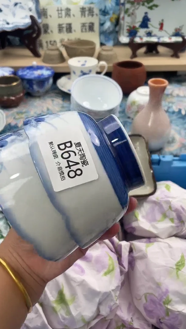 瓷片菈B648+2默认微瑕闪购默认库存一件