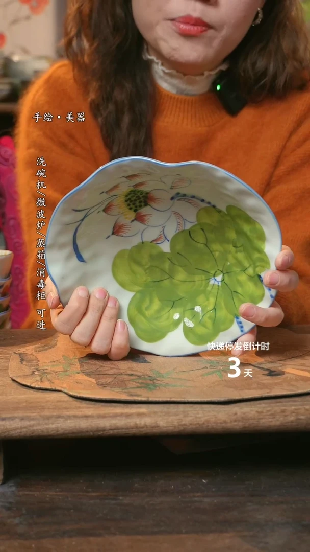 【闪购商品】碗福利1只  高温釉下彩手工手绘