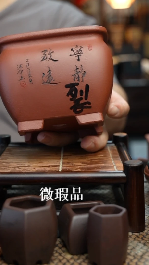 紫砂花盆長木軒精品紫砂