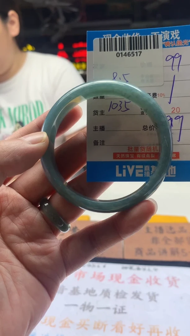 翡翠未镶嵌颈饰天然翡翠A货拍一发一