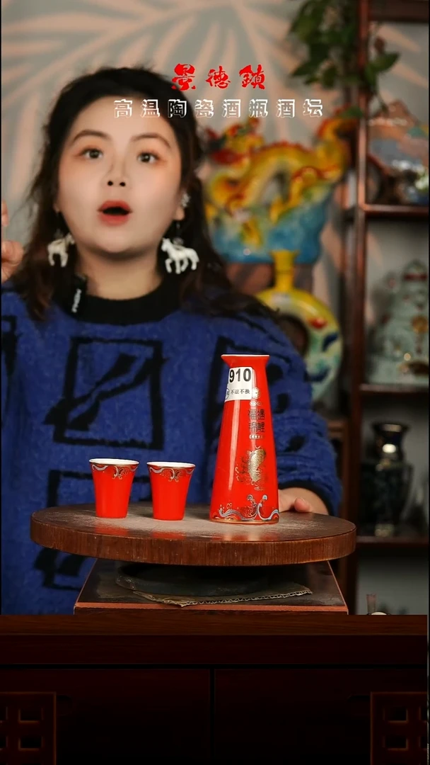 景德镇垚晶陶瓷微瑕不带盖分酒器三件套A910