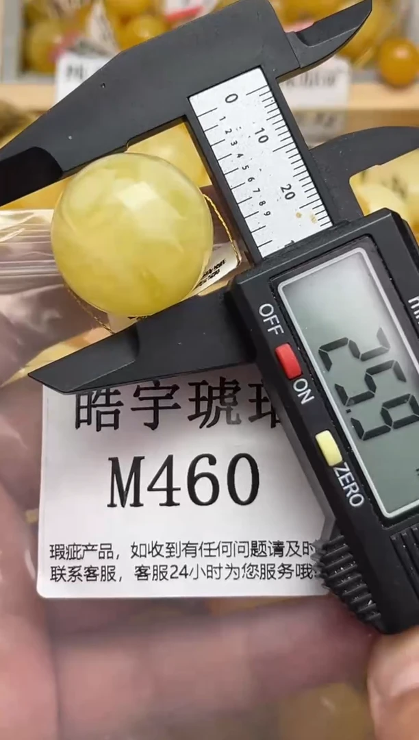 未镶嵌琥珀裸石天然蜜蜡珠子 假一赔万