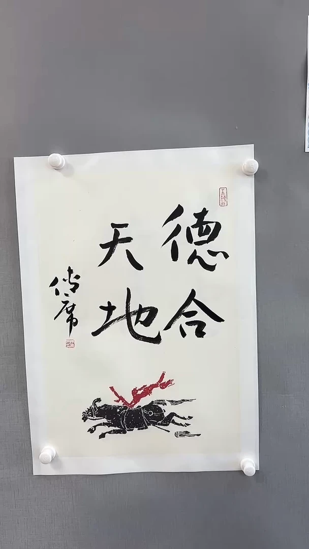 【闪购商品】书法雅艺典藏文化书法