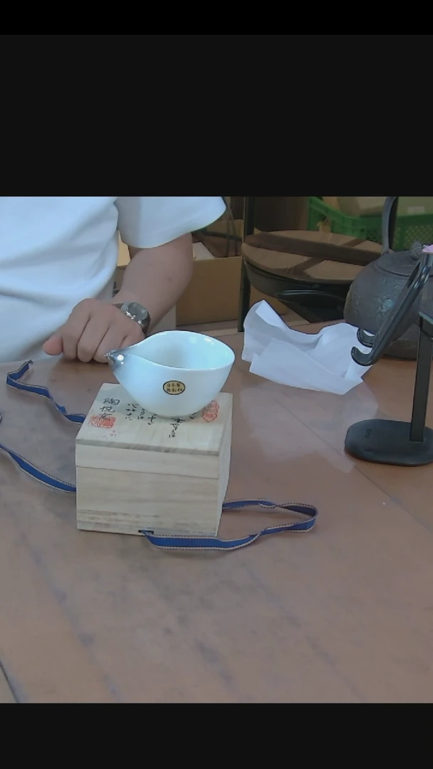 日本陶悦窑公道杯13104