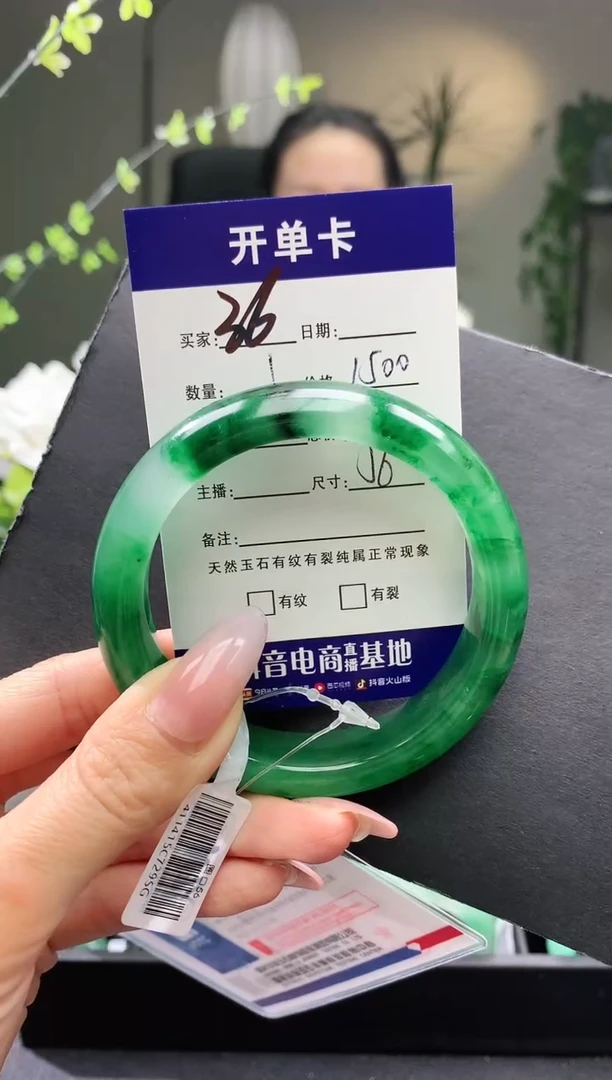 【闪购商品】石英质玉手镯未镶嵌序号36圈口55
