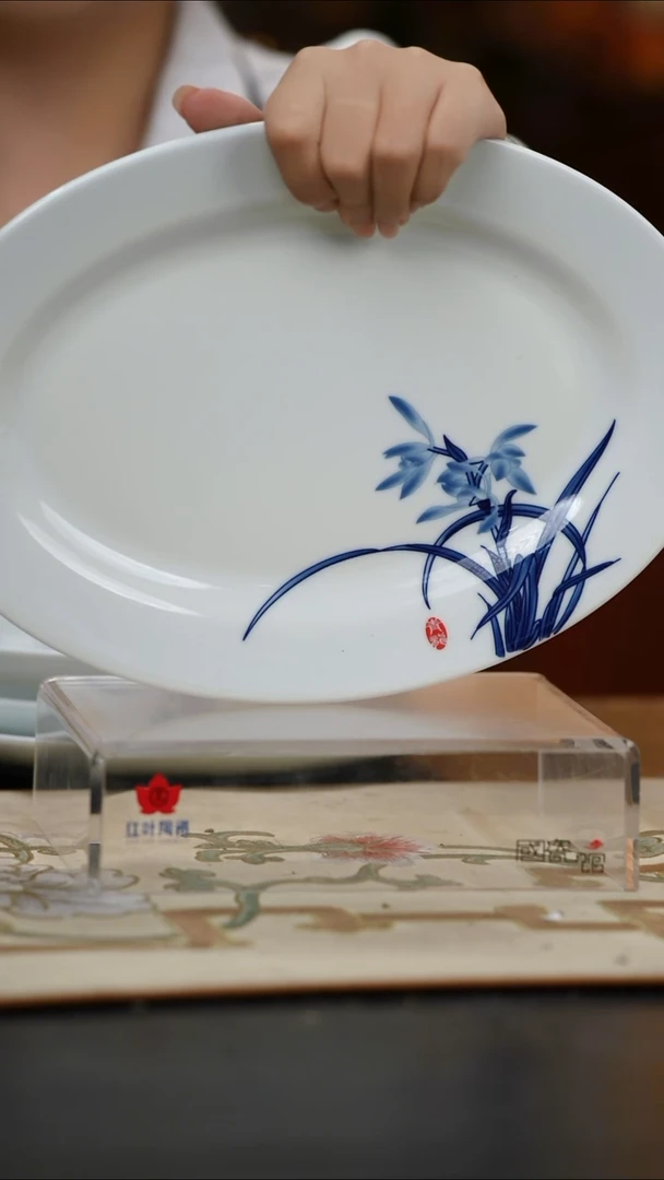 瓷1个正价兰香四溢12寸鱼盘